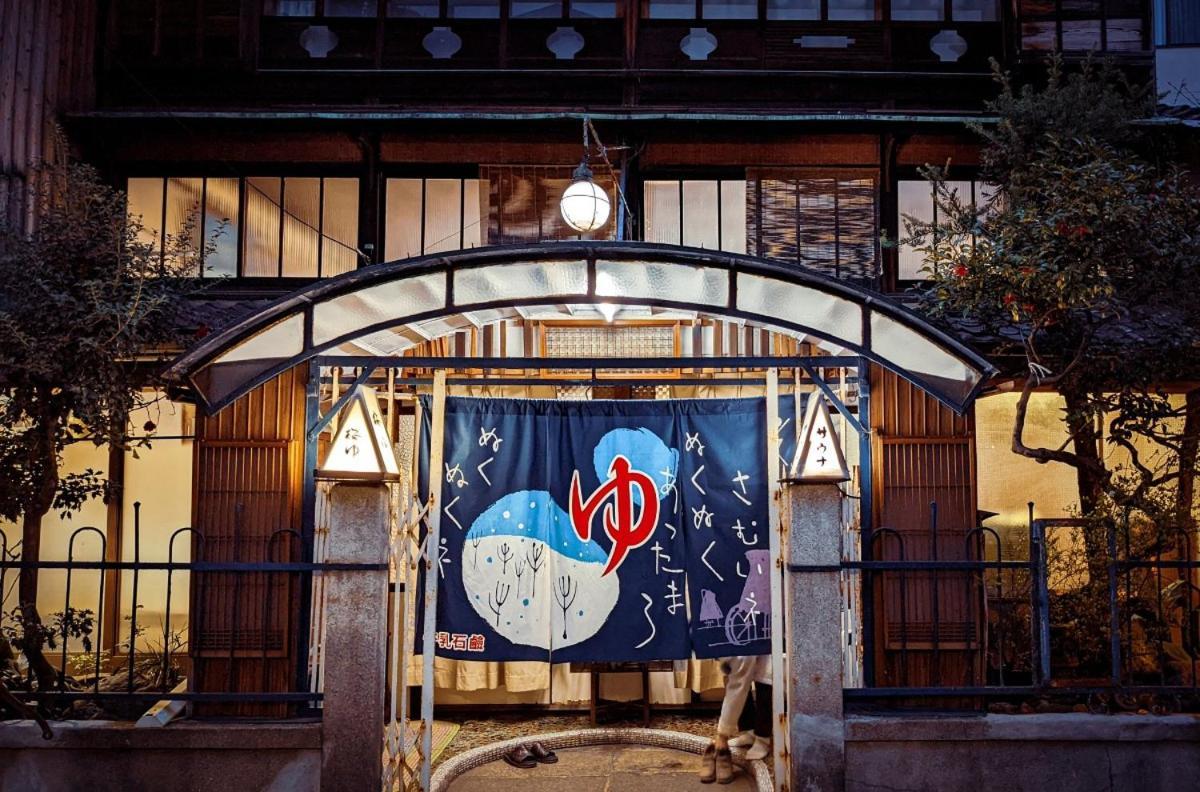 Hostel Niniroom Kyoto Extérieur photo